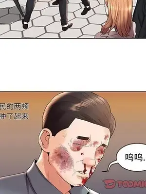 人性放逐遊戲／囚禁天堂飯店 1-24話[完結]_003034