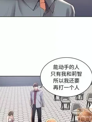 人性放逐遊戲／囚禁天堂飯店 1-24話[完結]_003035