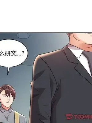 人性放逐遊戲／囚禁天堂飯店 1-24話[完結]_016066