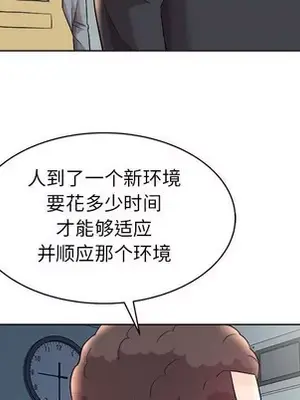 人性放逐遊戲／囚禁天堂飯店 1-24話[完結]_016067