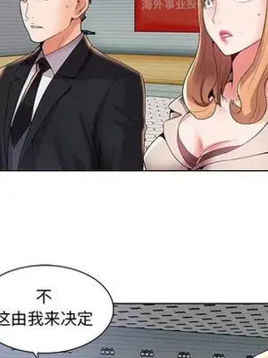 人性放逐遊戲／囚禁天堂飯店 1-24話[完結]_003037