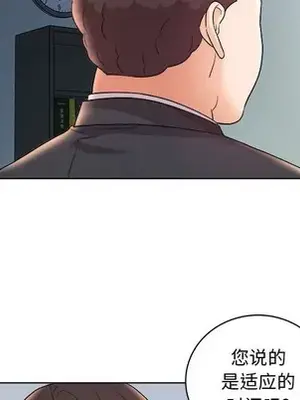 人性放逐遊戲／囚禁天堂飯店 1-24話[完結]_016068