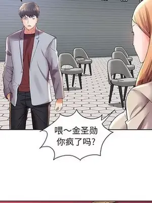 人性放逐遊戲／囚禁天堂飯店 1-24話[完結]_003038