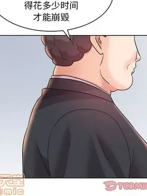 人性放逐遊戲／囚禁天堂飯店 1-24話[完結]_016070