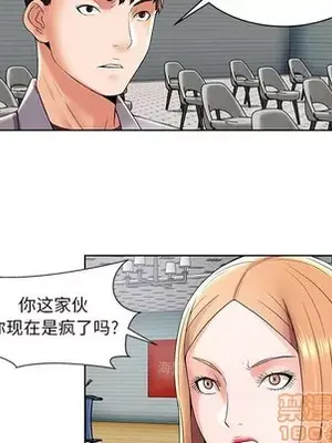 人性放逐遊戲／囚禁天堂飯店 1-24話[完結]_003040