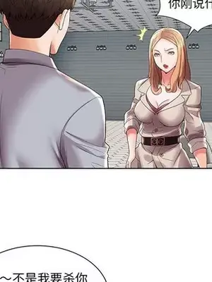 人性放逐遊戲／囚禁天堂飯店 1-24話[完結]_003042