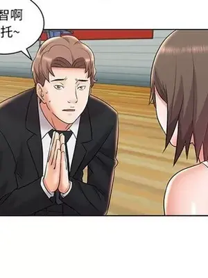 人性放逐遊戲／囚禁天堂飯店 1-24話[完結]_016073