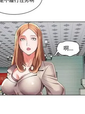 人性放逐遊戲／囚禁天堂飯店 1-24話[完結]_003044