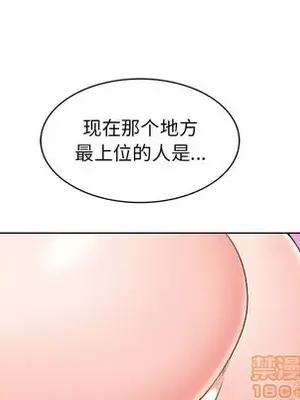 人性放逐遊戲／囚禁天堂飯店 1-24話[完結]_016075