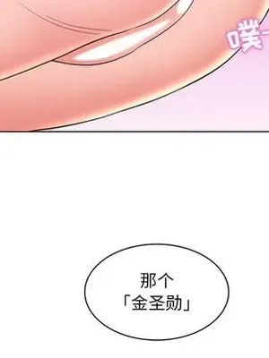 人性放逐遊戲／囚禁天堂飯店 1-24話[完結]_016076