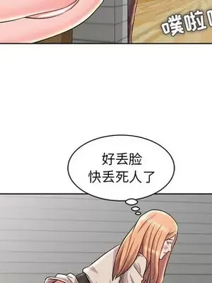 人性放逐遊戲／囚禁天堂飯店 1-24話[完結]_016079