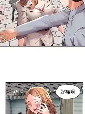 人性放逐遊戲／囚禁天堂飯店 1-24話[完結]_003049