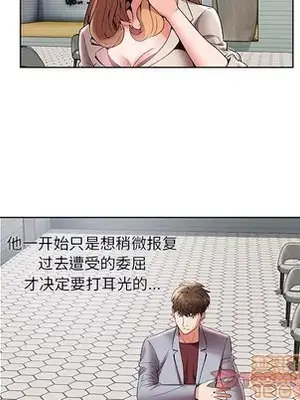 人性放逐遊戲／囚禁天堂飯店 1-24話[完結]_003050