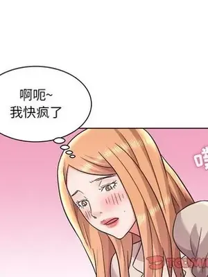 人性放逐遊戲／囚禁天堂飯店 1-24話[完結]_016082