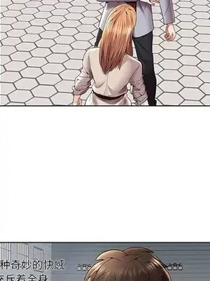 人性放逐遊戲／囚禁天堂飯店 1-24話[完結]_003051