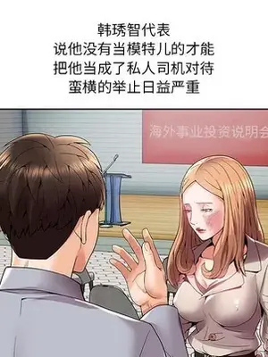 人性放逐遊戲／囚禁天堂飯店 1-24話[完結]_003053