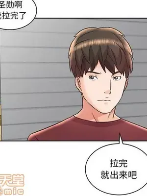 人性放逐遊戲／囚禁天堂飯店 1-24話[完結]_016085