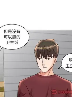 人性放逐遊戲／囚禁天堂飯店 1-24話[完結]_016086