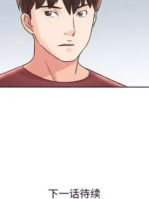 人性放逐遊戲／囚禁天堂飯店 1-24話[完結]_016088