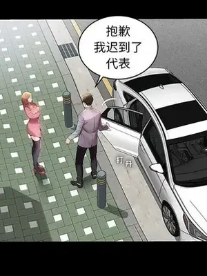 人性放逐遊戲／囚禁天堂飯店 1-24話[完結]_003058