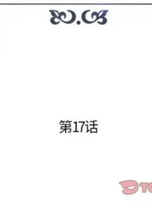 人性放逐遊戲／囚禁天堂飯店 1-24話[完結]_017002