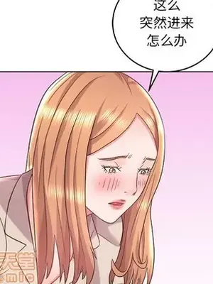 人性放逐遊戲／囚禁天堂飯店 1-24話[完結]_017005