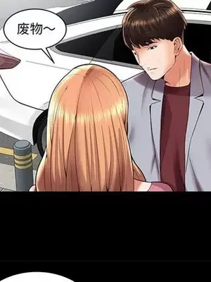 人性放逐遊戲／囚禁天堂飯店 1-24話[完結]_003061