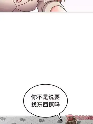 人性放逐遊戲／囚禁天堂飯店 1-24話[完結]_017006