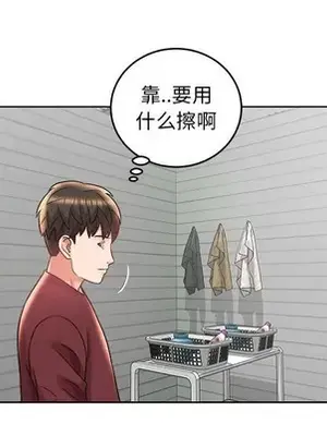 人性放逐遊戲／囚禁天堂飯店 1-24話[完結]_017008