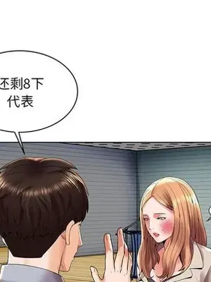 人性放逐遊戲／囚禁天堂飯店 1-24話[完結]_003064