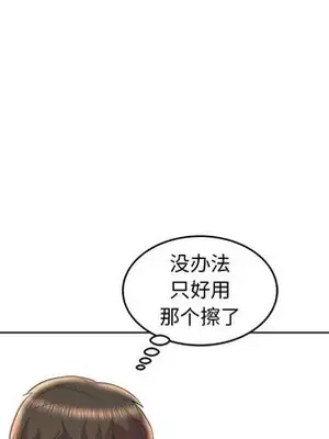 人性放逐遊戲／囚禁天堂飯店 1-24話[完結]_017009