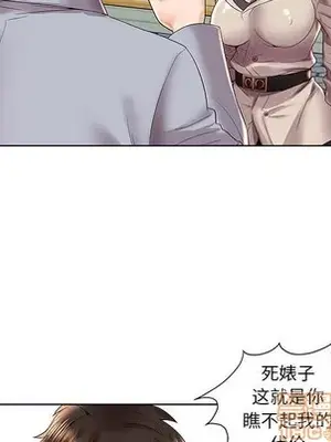 人性放逐遊戲／囚禁天堂飯店 1-24話[完結]_003065