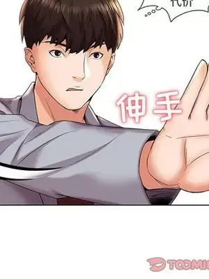 人性放逐遊戲／囚禁天堂飯店 1-24話[完結]_003066