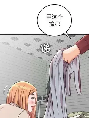 人性放逐遊戲／囚禁天堂飯店 1-24話[完結]_017011