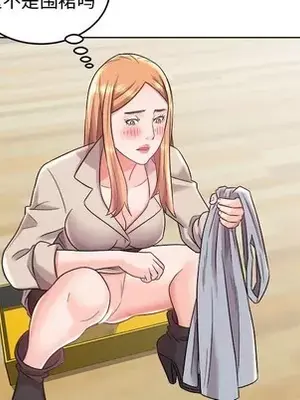 人性放逐遊戲／囚禁天堂飯店 1-24話[完結]_017013