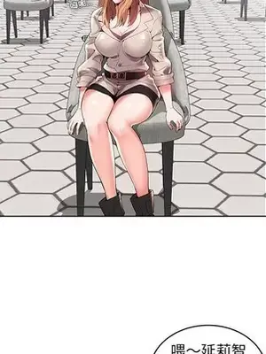 人性放逐遊戲／囚禁天堂飯店 1-24話[完結]_003069