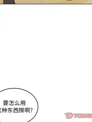 人性放逐遊戲／囚禁天堂飯店 1-24話[完結]_017014