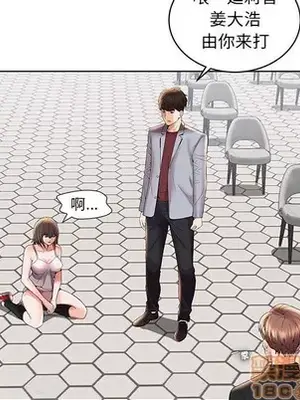 人性放逐遊戲／囚禁天堂飯店 1-24話[完結]_003070