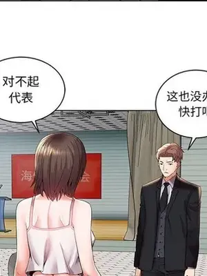 人性放逐遊戲／囚禁天堂飯店 1-24話[完結]_003071