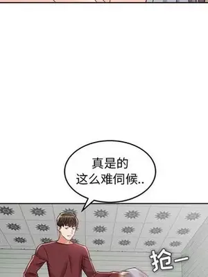 人性放逐遊戲／囚禁天堂飯店 1-24話[完結]_017016