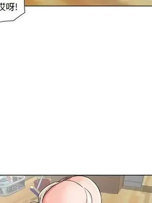 人性放逐遊戲／囚禁天堂飯店 1-24話[完結]_017019