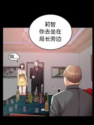 人性放逐遊戲／囚禁天堂飯店 1-24話[完結]_003076