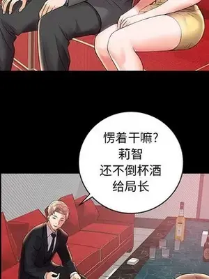 人性放逐遊戲／囚禁天堂飯店 1-24話[完結]_003078