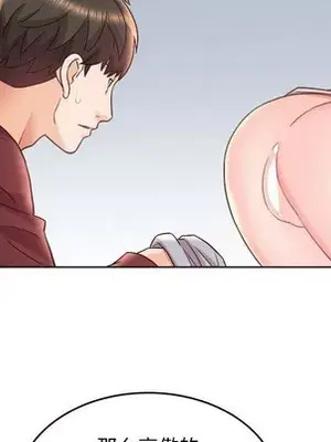 人性放逐遊戲／囚禁天堂飯店 1-24話[完結]_017024