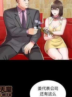 人性放逐遊戲／囚禁天堂飯店 1-24話[完結]_003080