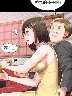 人性放逐遊戲／囚禁天堂飯店 1-24話[完結]_003081