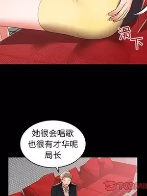 人性放逐遊戲／囚禁天堂飯店 1-24話[完結]_003082