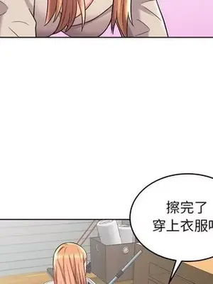 人性放逐遊戲／囚禁天堂飯店 1-24話[完結]_017029