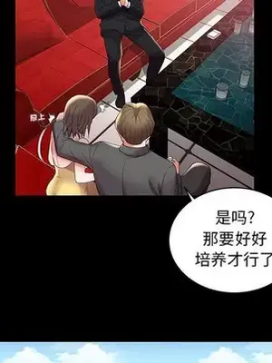 人性放逐遊戲／囚禁天堂飯店 1-24話[完結]_003083