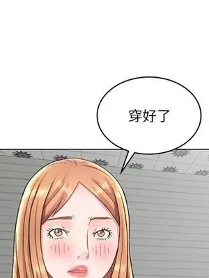 人性放逐遊戲／囚禁天堂飯店 1-24話[完結]_017032